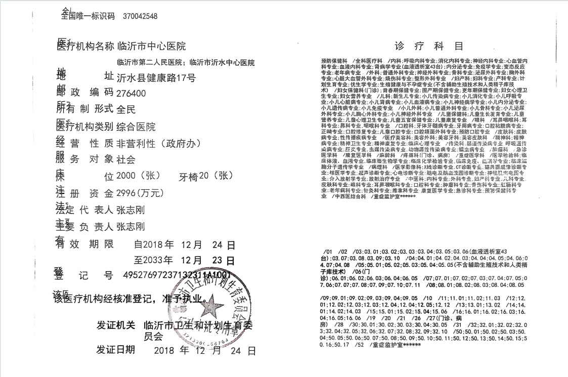 微信截圖_20250311200319.png